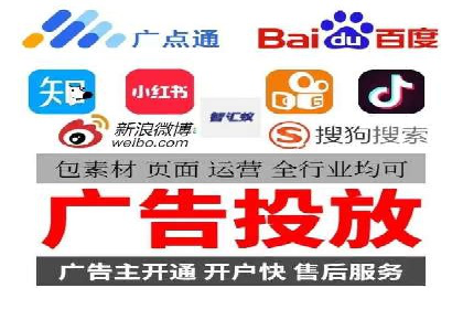 百度信息流开户全流程：企业案例分享