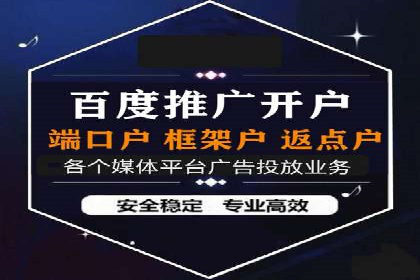 医疗行业SEM网络推广的实践与思考